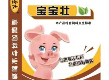 如何(he)理性看待(dai)豬價走勢(shi)、大漲有難(nan)度、仍有回(hui)落風險