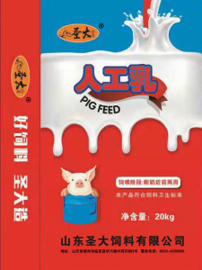 隆庆纺织制造有限责任公司人工乳(ru)