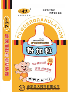 隆庆纺织制造有限责任公司粉(fen)加粒